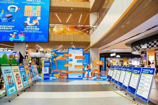 2024年西安市互联网法律法规“五进”宣传普及活动走进宜家荟聚(图1)