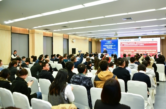 2024产教融合与高素质人才培养论坛在渝举行(图1)