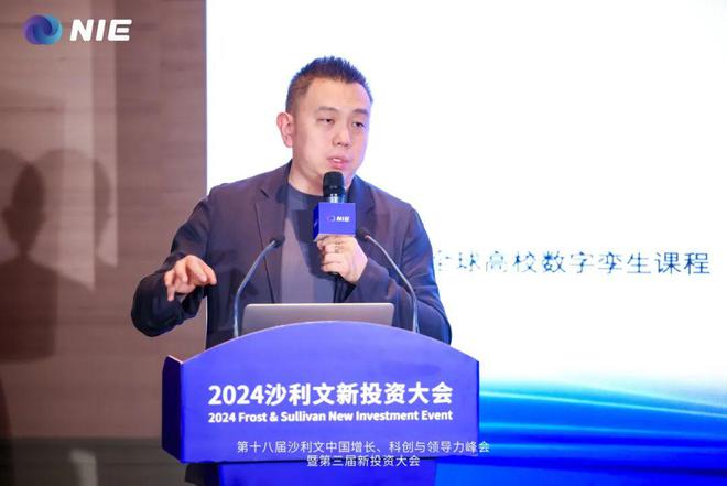 NIE2024数字人类人工智能李威克:AI+教育的创新实践及其对未来教育格局的深远影响(图1)