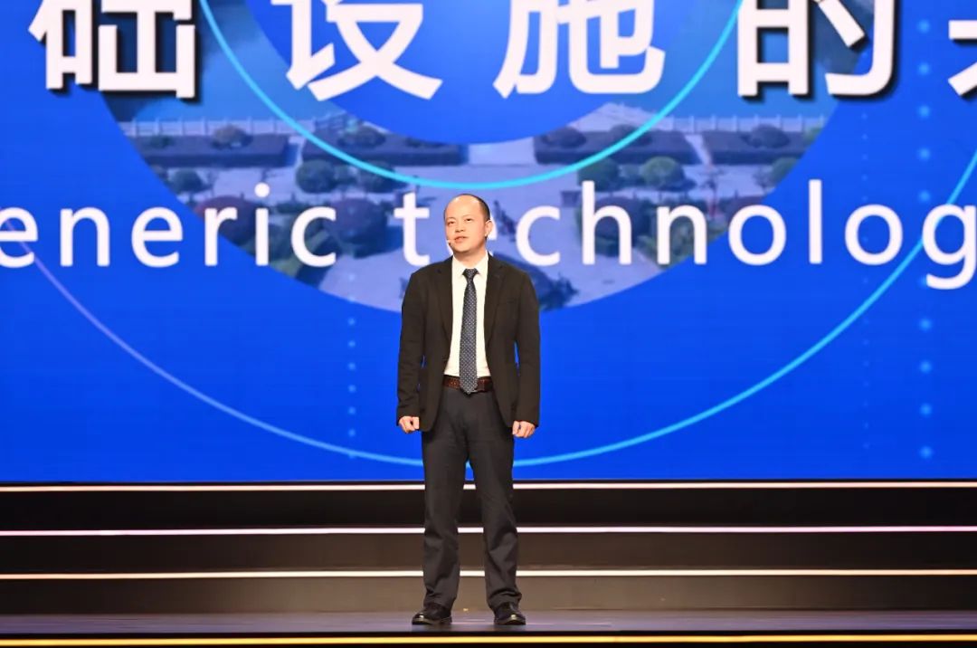 2024年世界互联网大会领先科技奖颁奖典礼举行(图3)