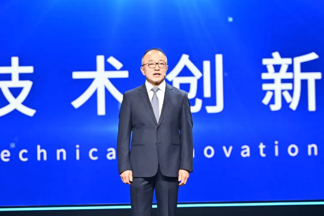 2024年世界互联网大会领先科技奖颁奖典礼举行(图2)