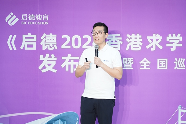 《2024香港求学报告》：香港八大将非本地生招生比例从20%提高到40%(图1)