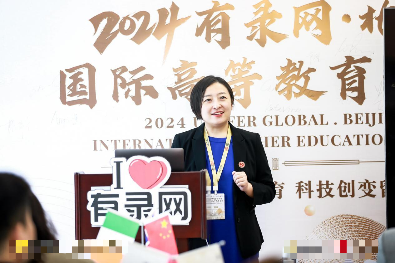 智领国际教育科技创变留学未来2024有录网·国际高等教育论坛成功举办(图3)