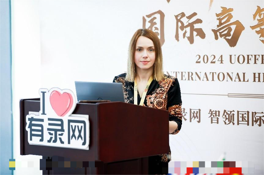 智领国际教育科技创变留学未来2024有录网·国际高等教育论坛成功举办(图5)