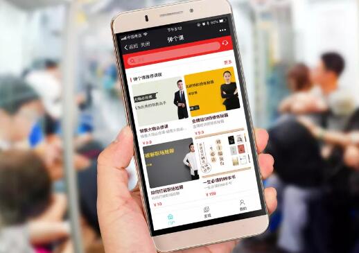 互联网+教育发展优势浅析及实现优质教育资源共享-KIAMOS管(图3)