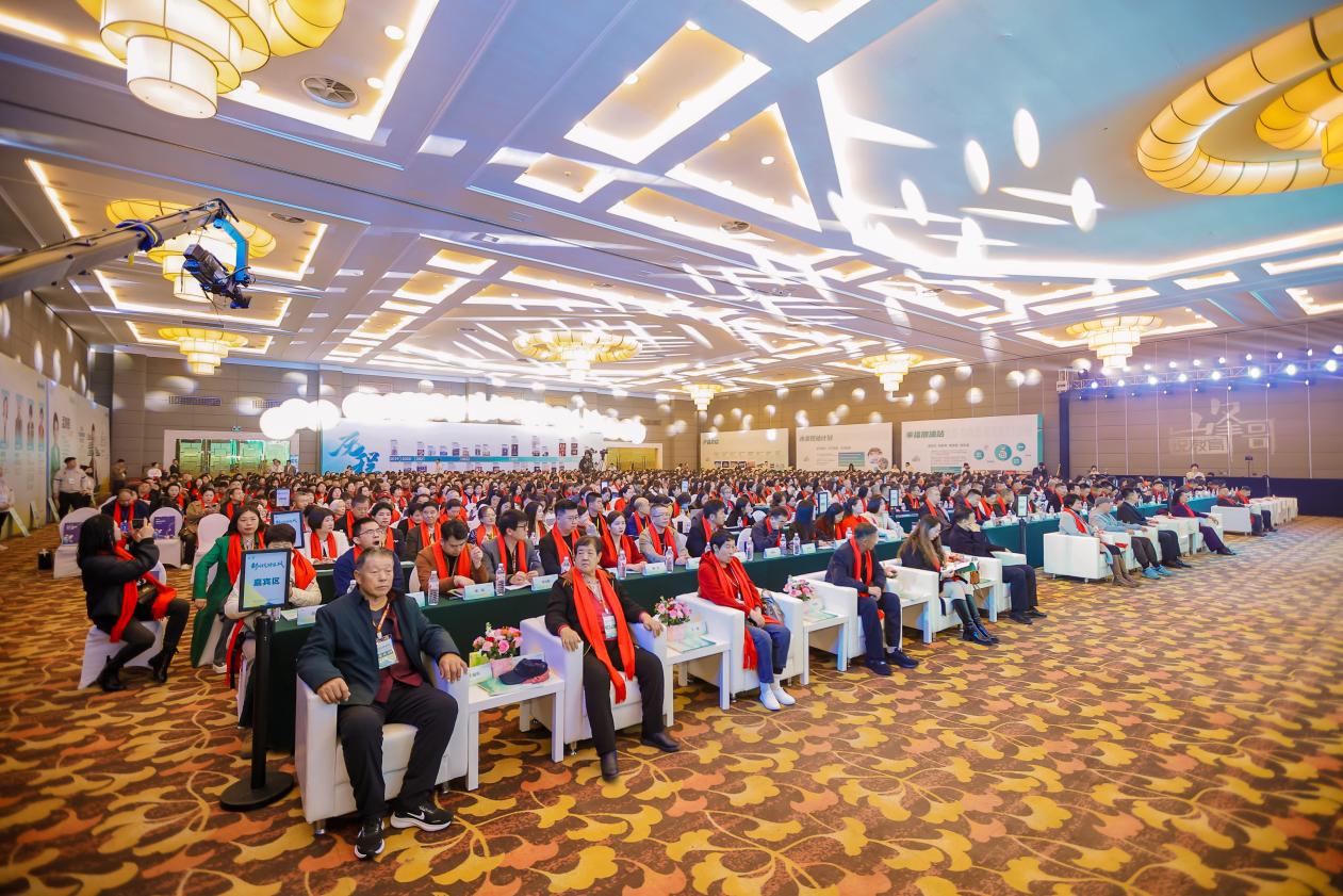 2024“新时代好家风——家族传承与家庭教育论坛”在京举行(图1)