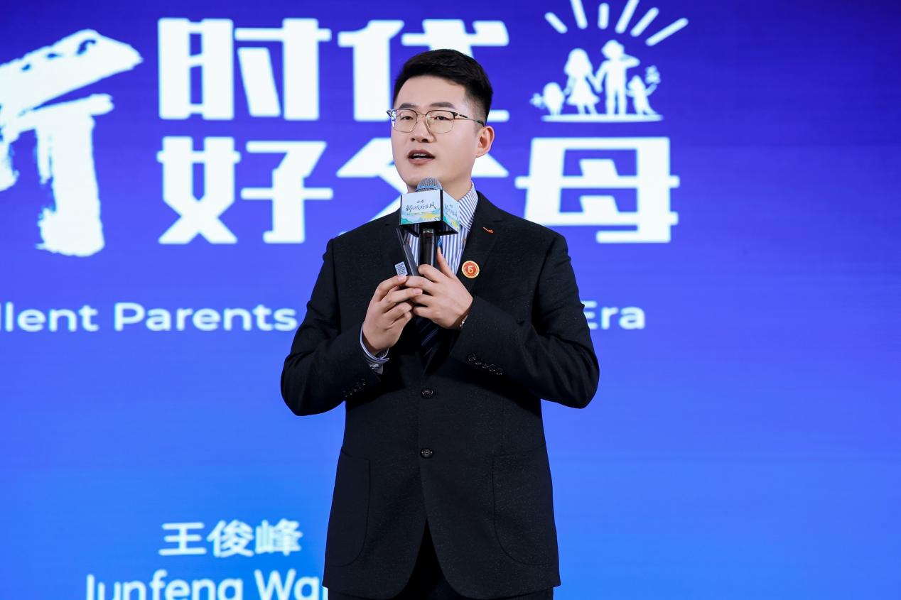 2024“新时代好家风——家族传承与家庭教育论坛”在京举行(图4)