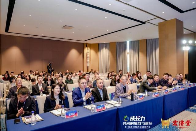 药易购：2024产业互联网与慢病防治论坛成功举办(图11)