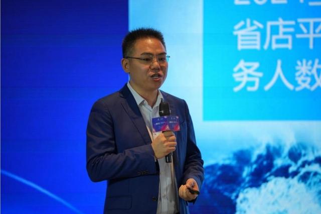 药易购：2024产业互联网与慢病防治论坛成功举办(图6)