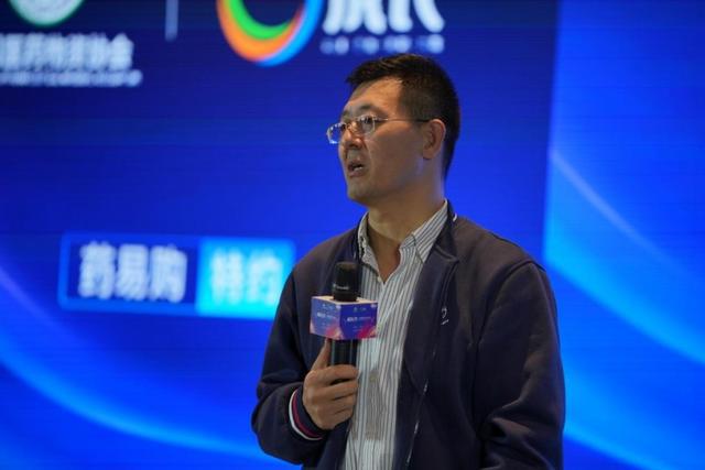 药易购：2024产业互联网与慢病防治论坛成功举办(图9)