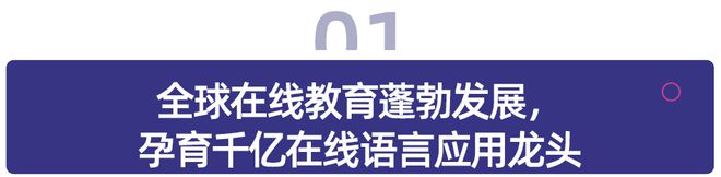 全球教育启示录(图1)