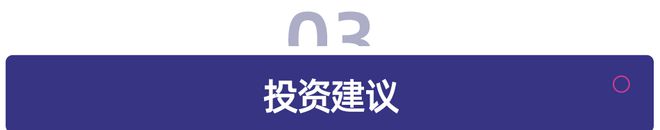 全球教育启示录(图19)