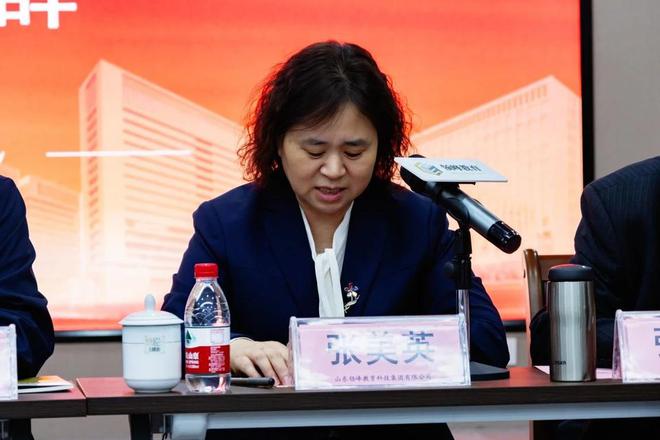 山东开放大学“成人高等教育融合建设暨招生工作研讨活动”举办(图2)