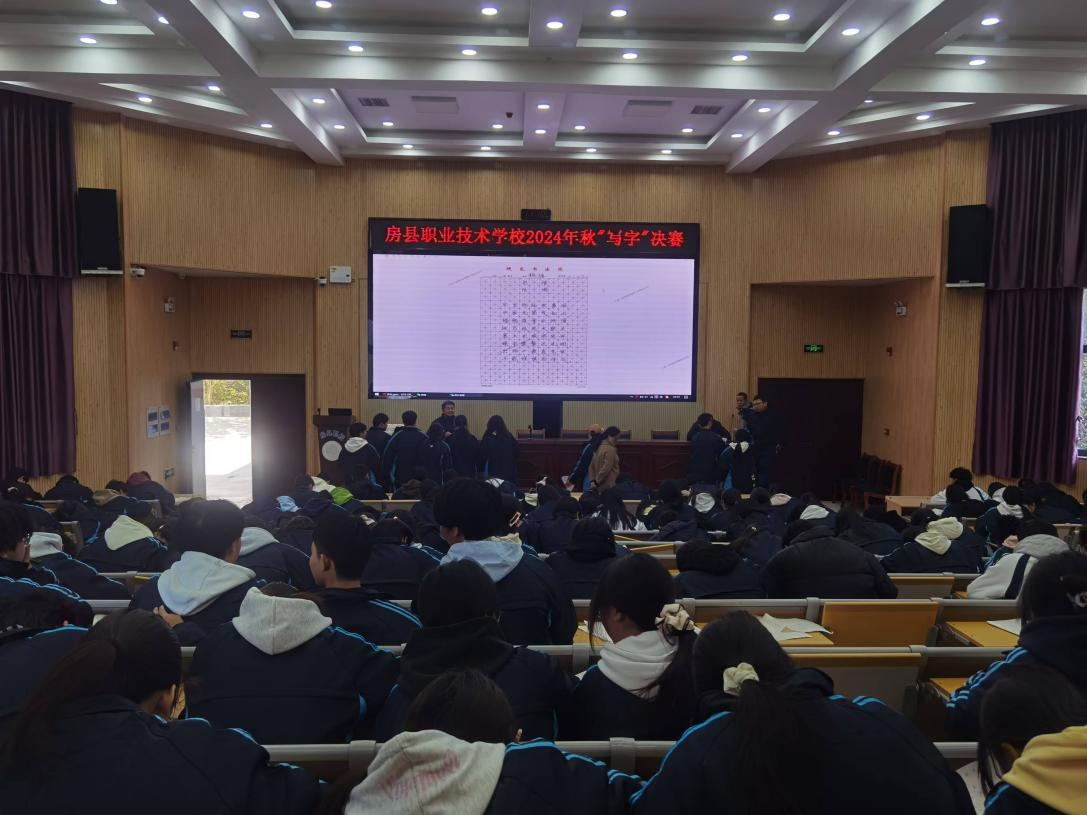 房县职业技术学校：书写传统铸就未来(图1)