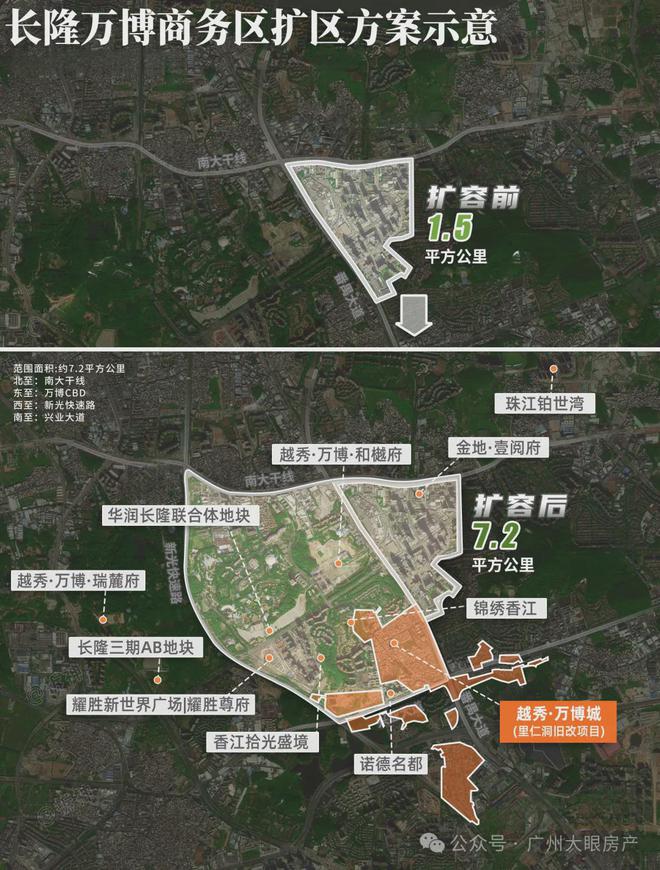 2024『长隆万博悦府』网站隆万博悦府售楼中心欢迎您(图4)