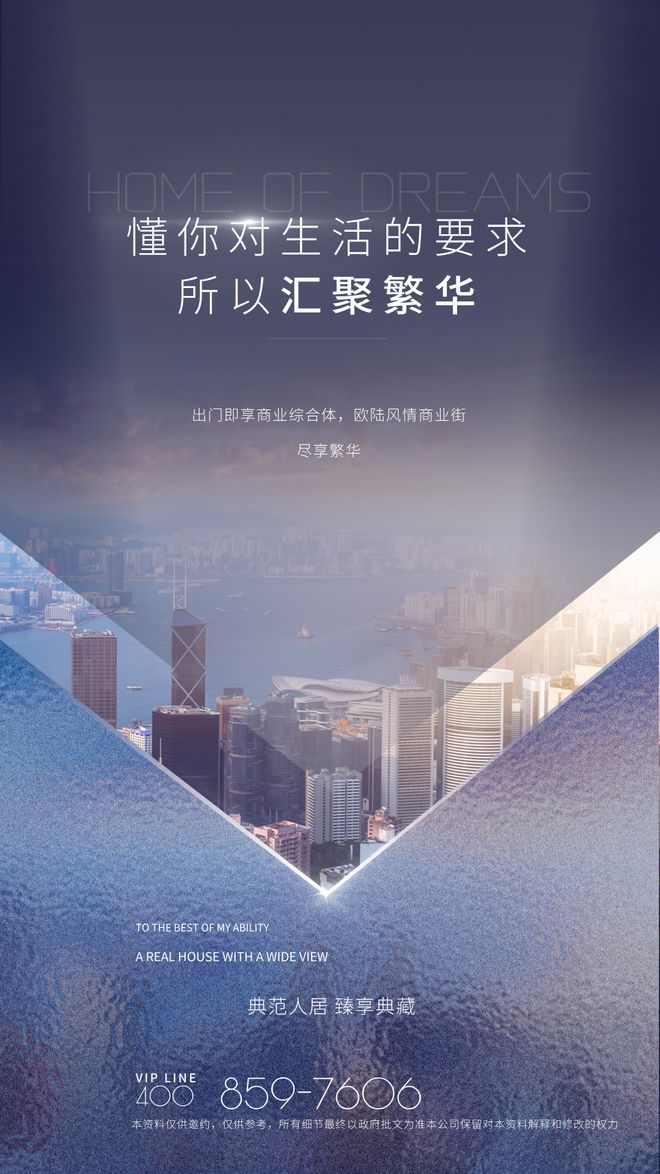 2024『长隆万博悦府』网站隆万博悦府售楼中心欢迎您(图2)