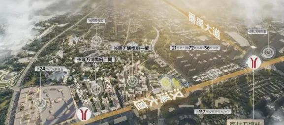 2024『长隆万博悦府』网站隆万博悦府售楼中心欢迎您(图8)