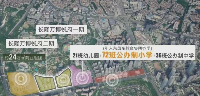 2024『长隆万博悦府』网站隆万博悦府售楼中心欢迎您(图9)