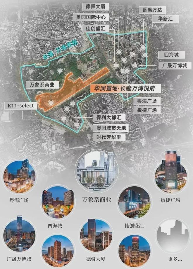 2024『长隆万博悦府』网站隆万博悦府售楼中心欢迎您(图13)