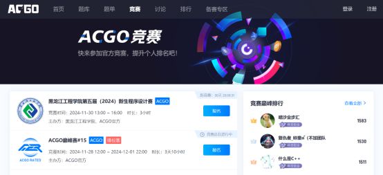 2024素质教育行业发展趋势报告发布小码王引领少儿编程进入刚需时代(图5)