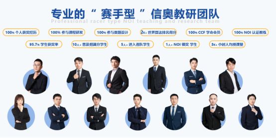 2024素质教育行业发展趋势报告发布小码王引领少儿编程进入刚需时代(图6)