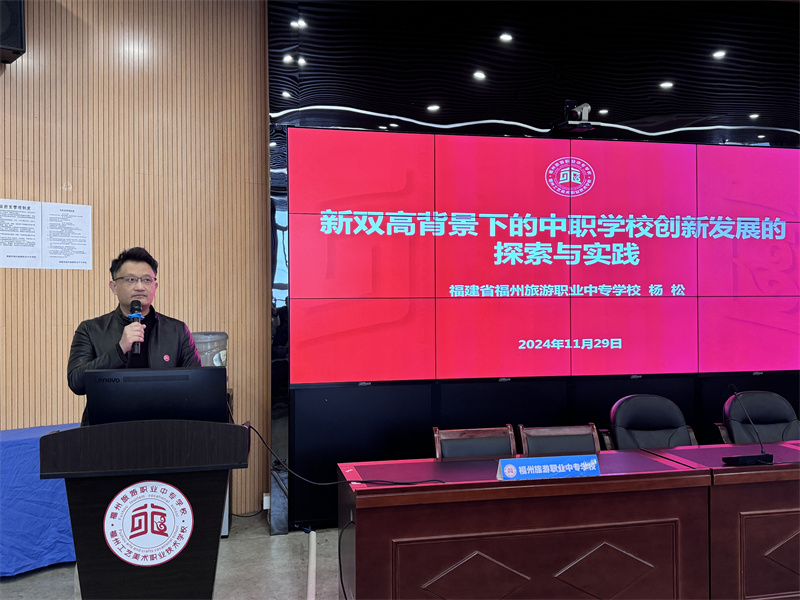 宁夏职教联盟在闽开展“闽宁协作”职业教育交流研讨活动(图3)