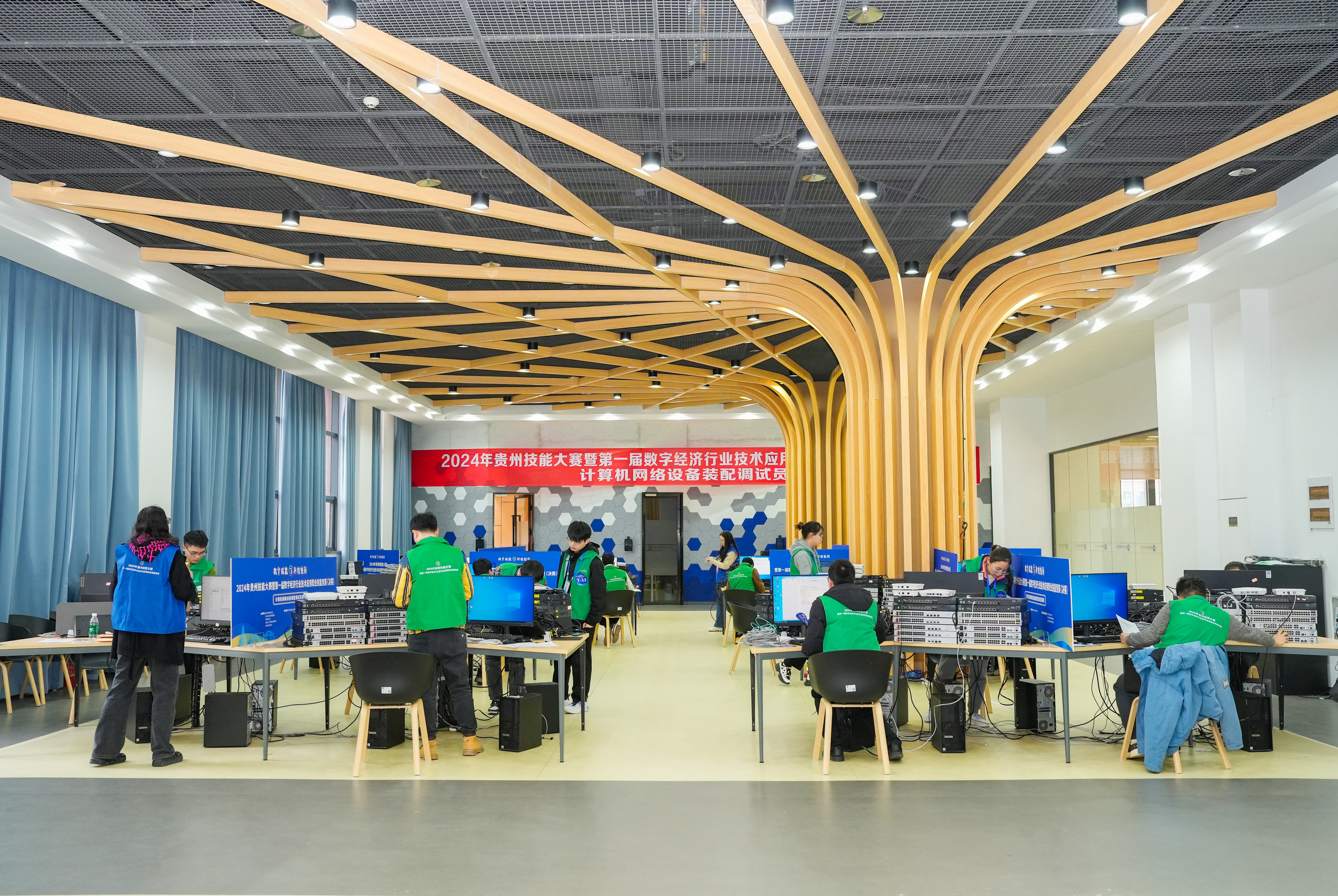数字赋能科技创新！2024年贵州技能大赛暨第一届数字经济行业技术应用职业技能竞赛开幕(图2)