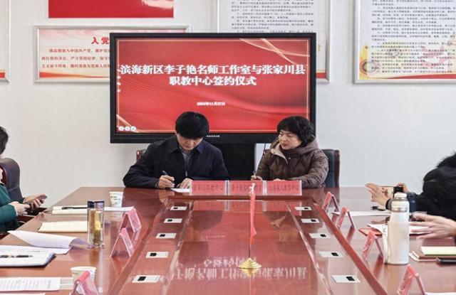 大港职业成人教育中心:津甘职教互联精准帮扶互促(图1)