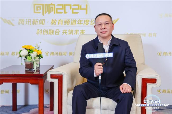 启航教育总裁邝金武荣获腾讯2024年度教育行业榜样人物(图3)