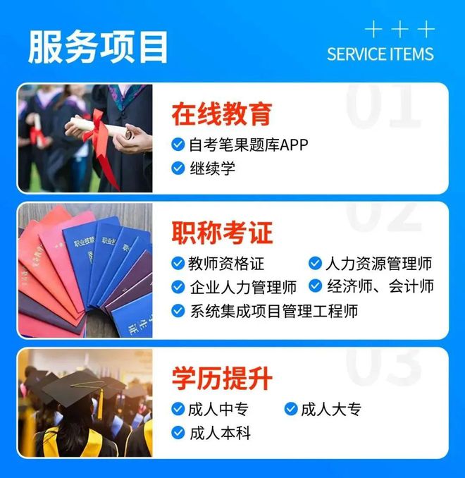 喜讯!笔果教育荣获腾讯2024年度影响力学历提升教育品牌!(图8)