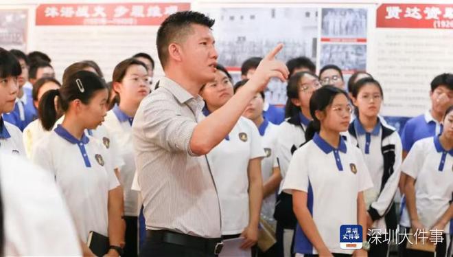 深圳龙岗“80后”校长出任龙岗区教育局副局长(图1)