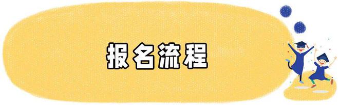 最快15年毕业！深圳想考大专、本科学历的赶紧看！(图7)