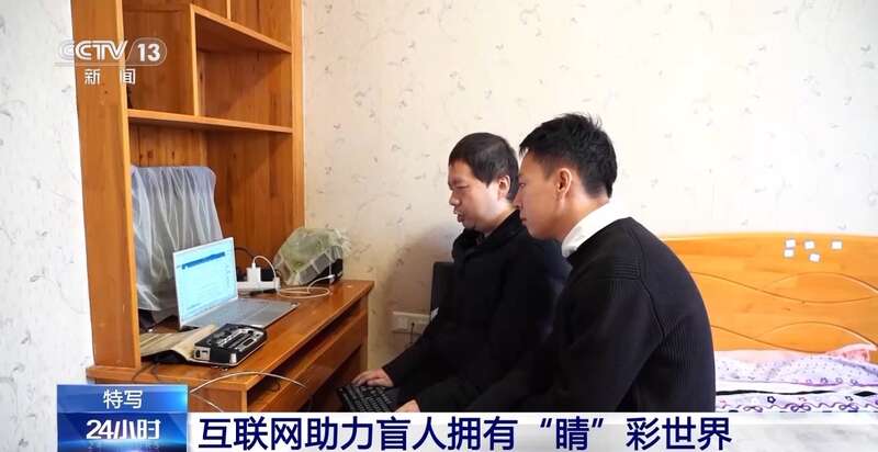 盲人海归返乡创业帮视障儿童“看见”世界(图2)