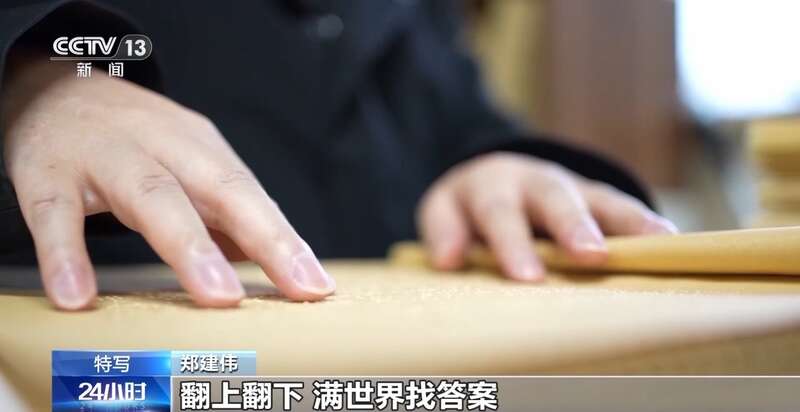 盲人海归返乡创业帮视障儿童“看见”世界(图5)