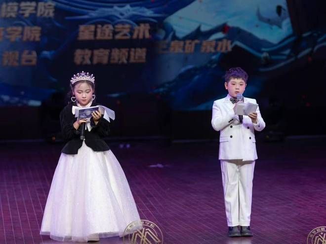 星辰闪耀第十届少儿模特明星盛典安康赛区圆满落幕(图2)