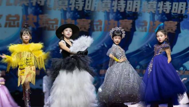 星辰闪耀第十届少儿模特明星盛典安康赛区圆满落幕(图4)