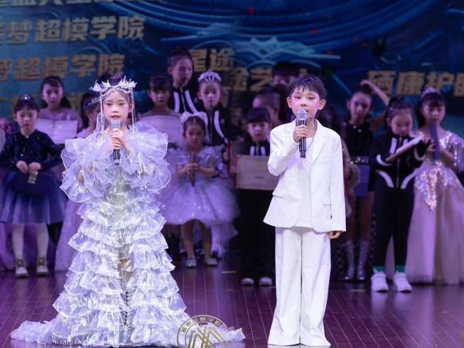 星辰闪耀第十届少儿模特明星盛典安康赛区圆满落幕(图6)