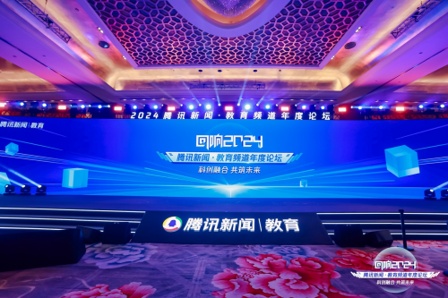 幸福双翼黄浩明：家庭教育新主张共迎AI时代教育挑战(图1)