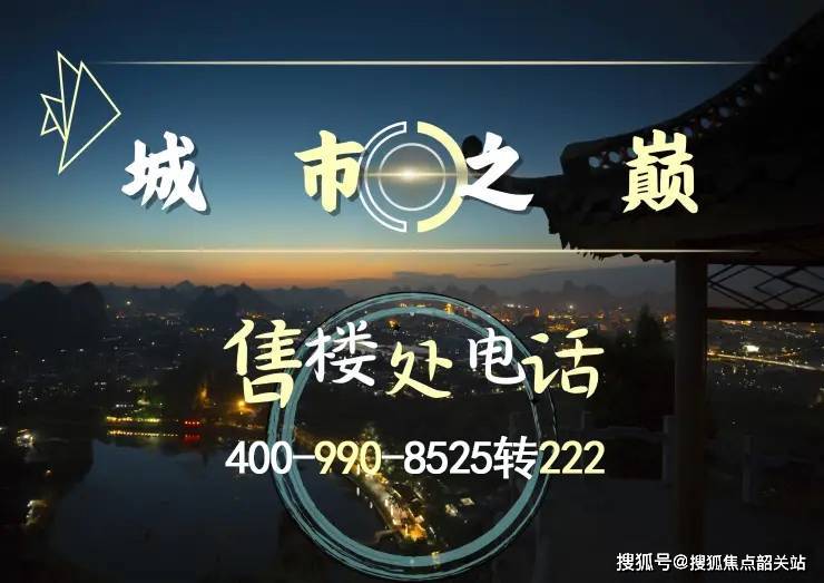 万科黄埔新城(售楼处电话)首页网站-万科黄埔新城营销中心-欢迎您-楼盘详情户型价格地址@售楼处(图1)