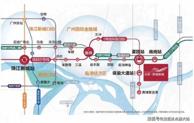 万科黄埔新城(售楼处电话)首页网站-万科黄埔新城营销中心-欢迎您-楼盘详情户型价格地址@售楼处(图3)