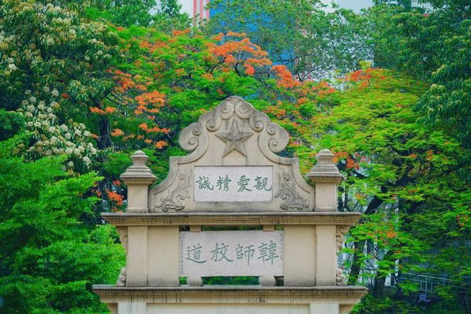 24级韩山师范学院录取生想要拿学位你必须知道的5个点！(图3)