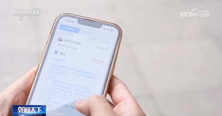 “人工智能+高等教育”会擦出怎样的火花？这个大会给出答案(图3)
