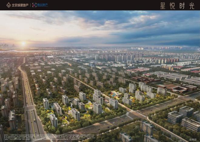 星悦时光(售楼处)网站-星悦时光楼盘百科-2024北京房天下(图7)