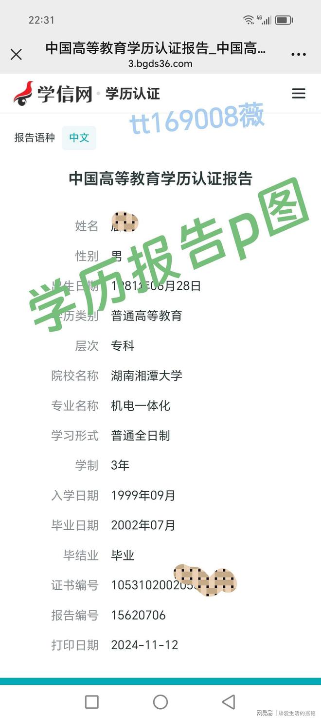 冲锋衣vs羽绒服！谁才是真正的保暖强者？(图5)