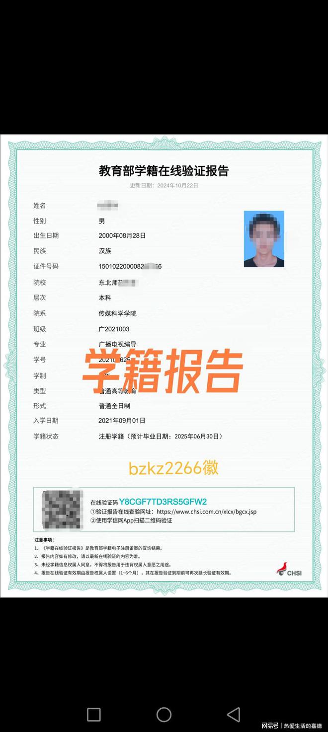 冲锋衣vs羽绒服！谁才是真正的保暖强者？(图10)