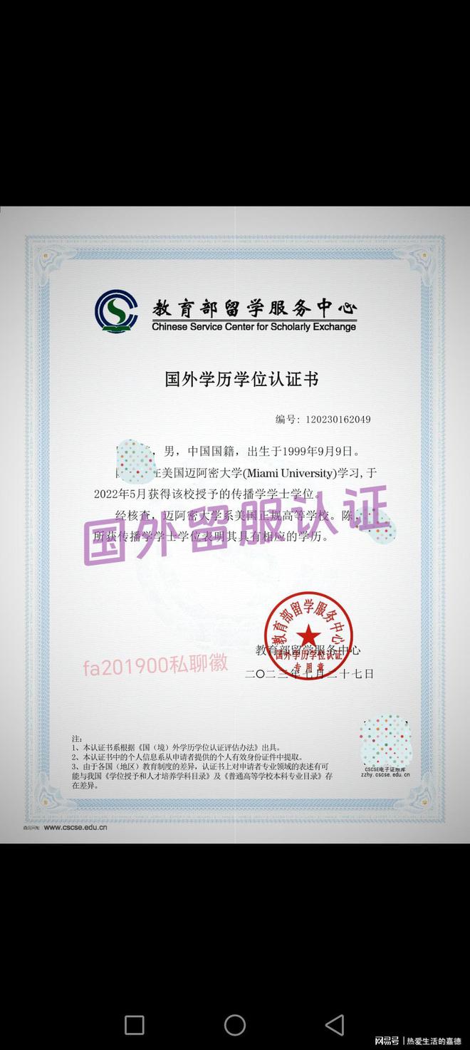 冲锋衣vs羽绒服！谁才是真正的保暖强者？(图11)