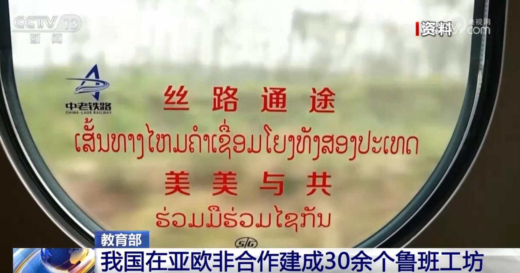 我国对世界职业教育发展塑造力“渐入佳境”积极谋划国际合作整体布局(图6)