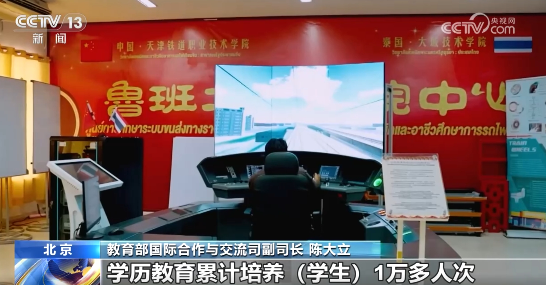 我国对世界职业教育发展塑造力“渐入佳境”积极谋划国际合作整体布局(图7)