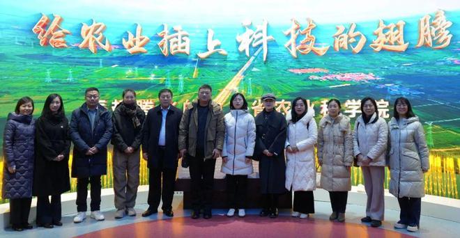 山东成人教育协会食育专委会首期培训班暨年终总结会议在济南举办(图6)