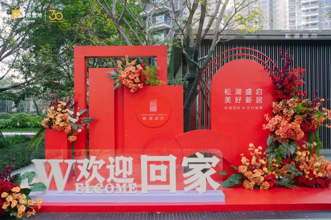 东莞楼盘交付卷出新高度！华润置地实力圈粉！(图3)